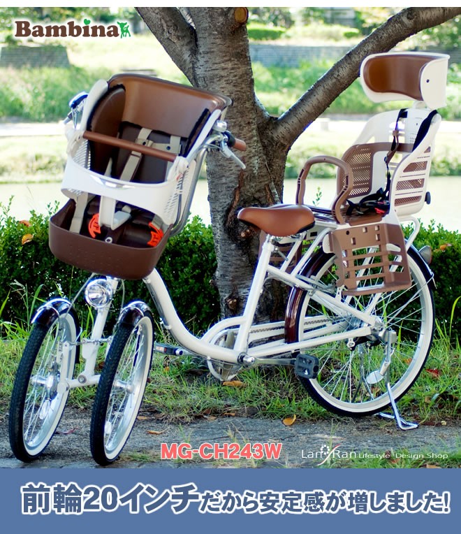 電動三輪車 三人乗り 子供二人乗せ ミムゴ 自転車 アシスト - 自転車本体